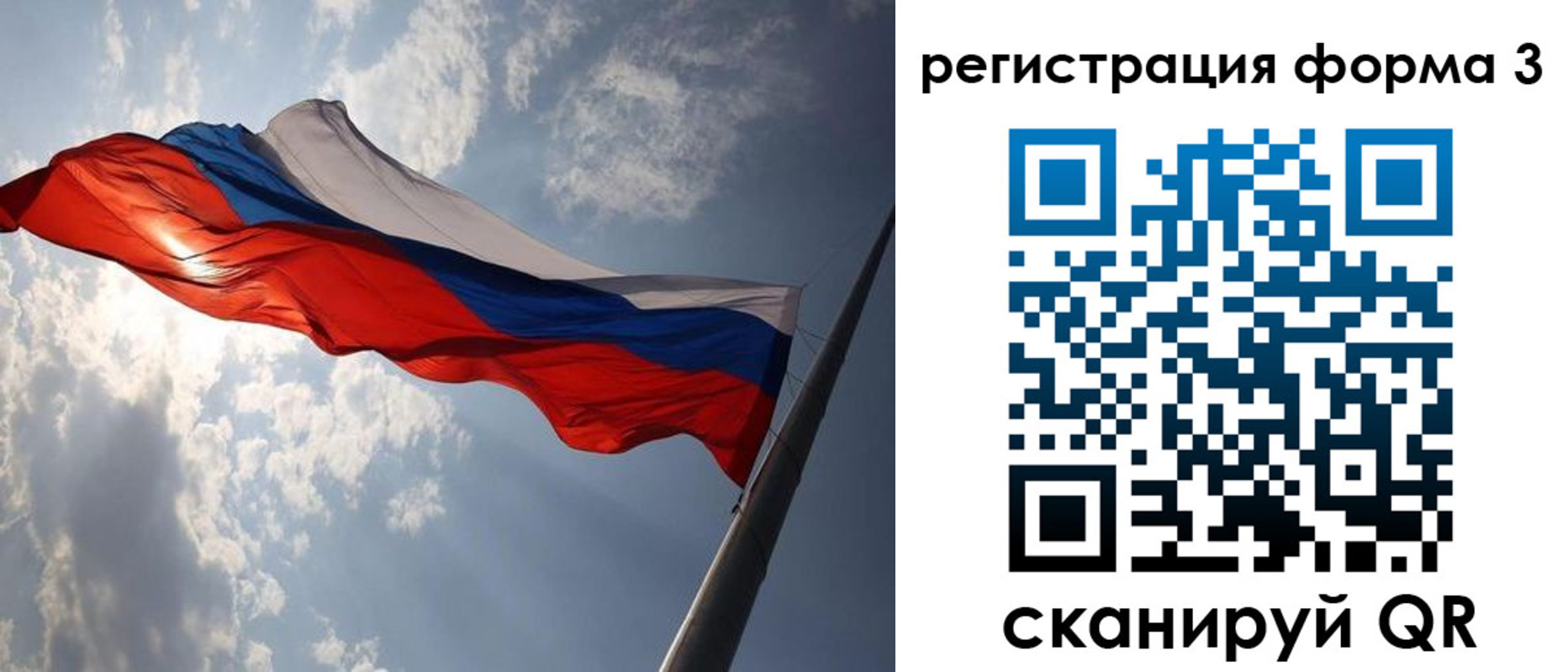 прописка штамп в Юже